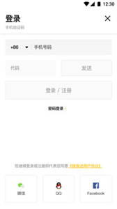 锦食送(图1) 锦食送(图1)