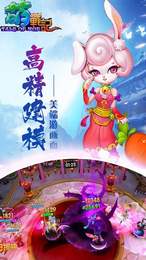 萌战记最新版