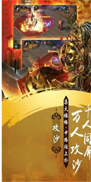 狂暴连斩传奇(图1) 狂暴连斩传奇(图1)