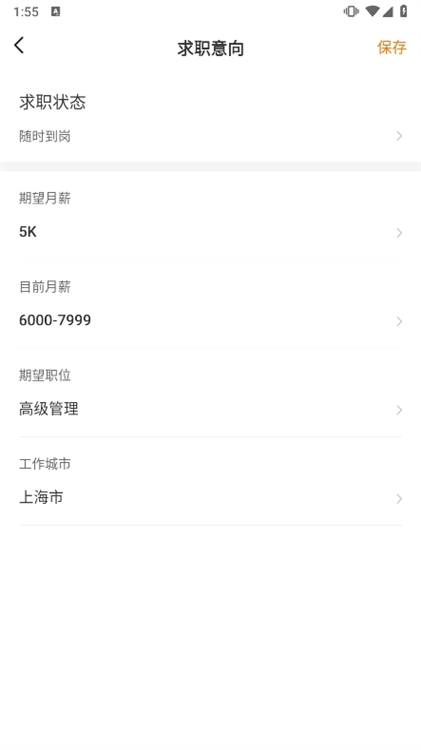使用说明配图1