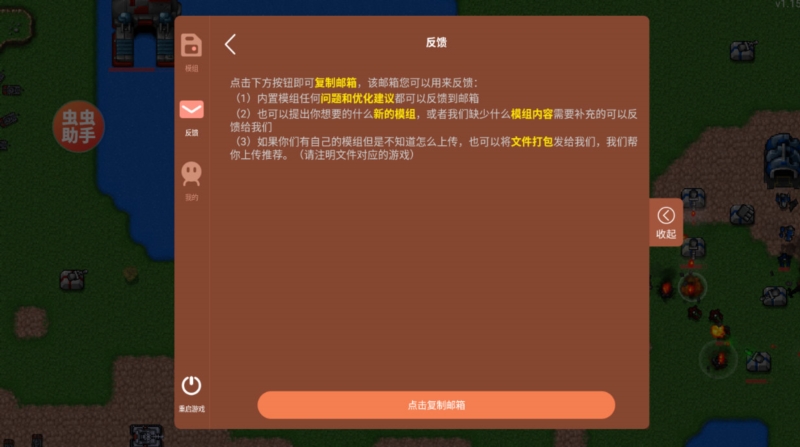 铁锈战争二战mod世界大战2