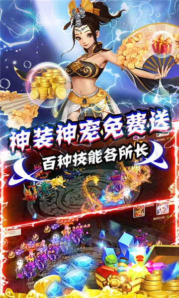 西游荣耀