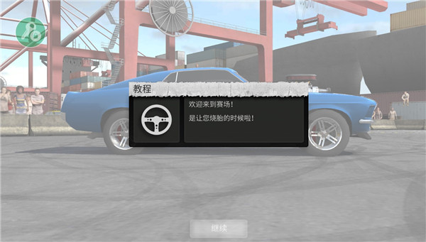 游戏攻略配图2