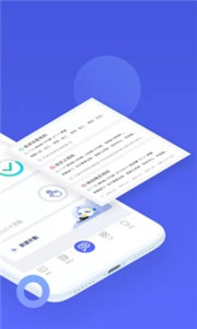 打卡助手(图1) 打卡助手(图1)