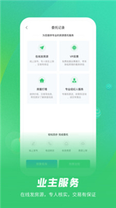 乐呵找房(图1) 乐呵找房(图1)