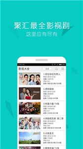 果汁追剧安卓版