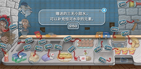 外卖道具介绍配图2