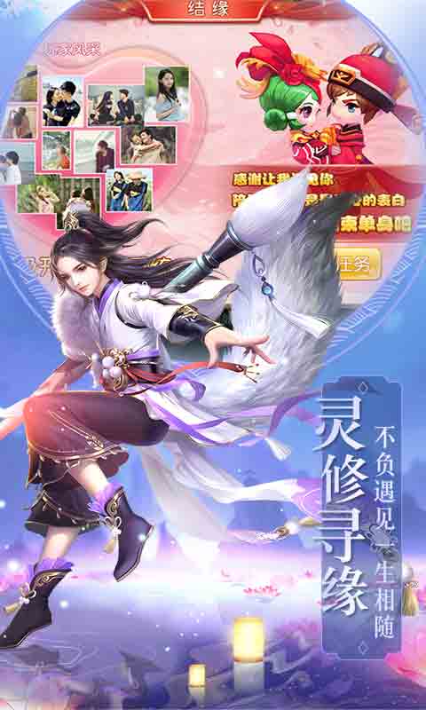 天侠武途(图2)