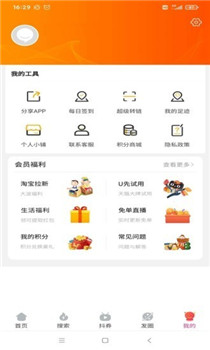 爱尚生活(图1) 爱尚生活(图1)