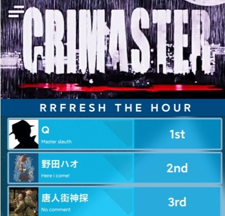 Crimaster犯罪大师中文版