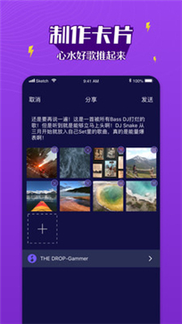 Boom音乐(图1) Boom音乐(图1)