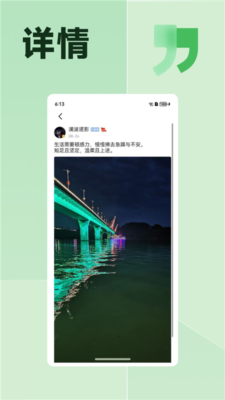 濠滨(图1) 濠滨(图1)