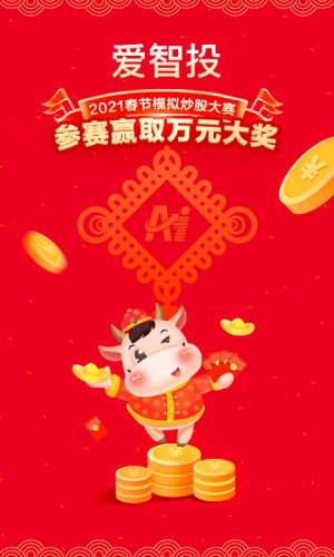 股掌柜
