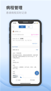 医为(图1) 医为(图1)