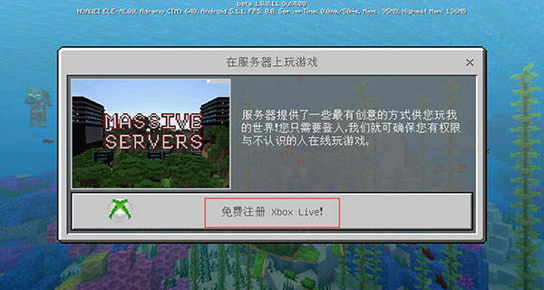 我的世界国际版共存版(图5)
