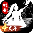 无尽洪荒最新版2026