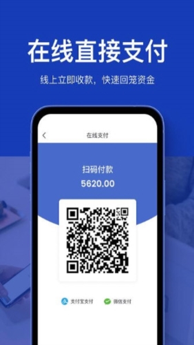 聚货通
