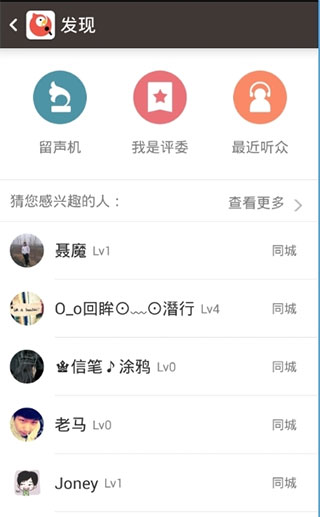 全民K歌2026版(图7)