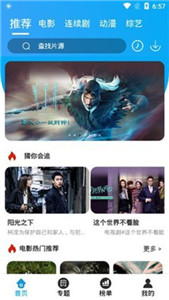 迪迪影视(图1) 迪迪影视(图1)