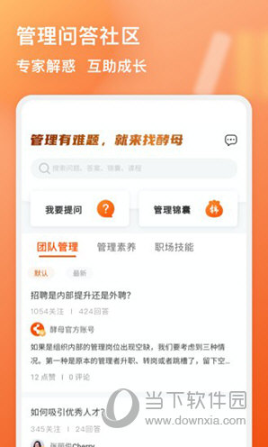 管用(图3)