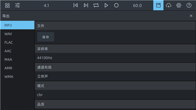 音频工坊(图1)