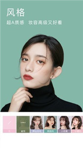美瞳照相机(图1) 美瞳照相机(图1)