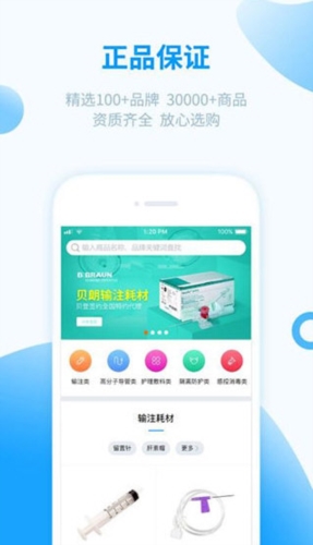医械购