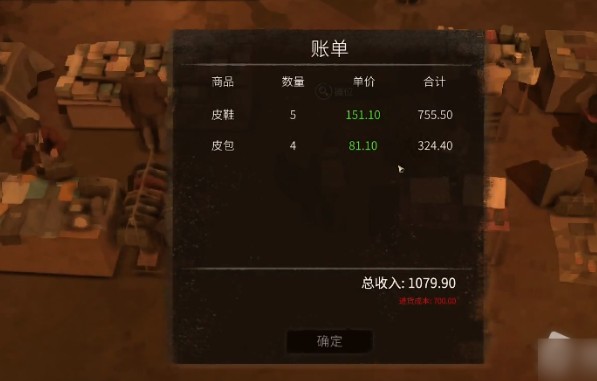 大多数手机版摆摊方法