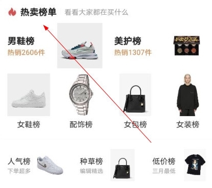 怎么抢鞋配图1
