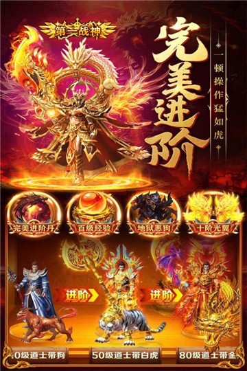 三界战歌狂暴魂环科技