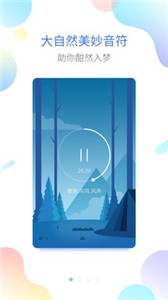 海豚睡眠