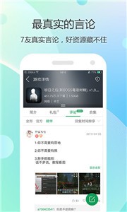 BoBo游戏助手
