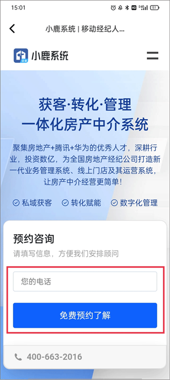 小鹿选房(图8) 小鹿选房(图8)