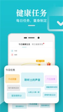 松果健康