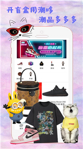潮哆盲盒