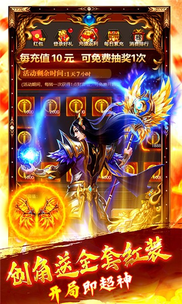剑侠问情