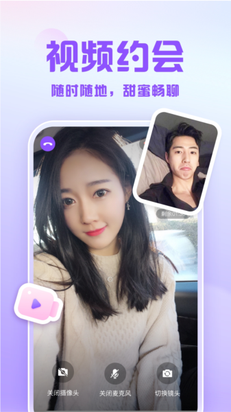 可亲APP(图2) 可亲APP(图2)