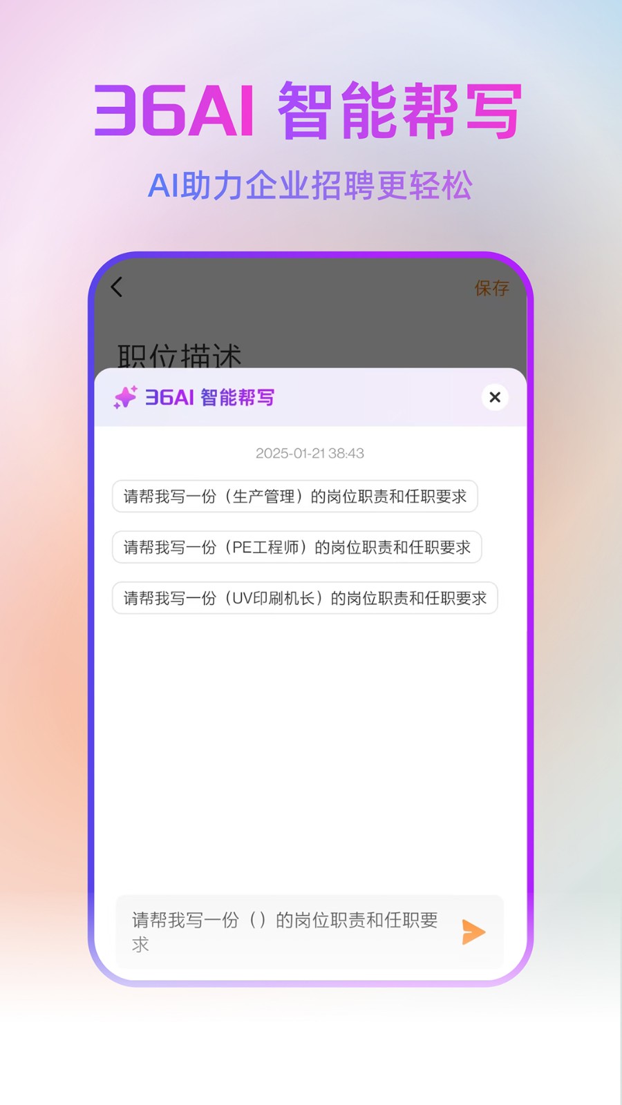 中国印刷人才网