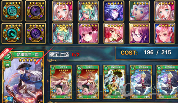 魔卡幻想