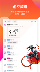 warframe虚空境