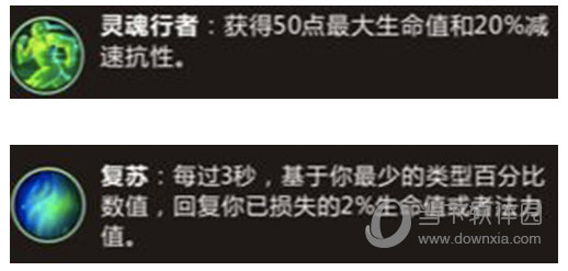 英雄联盟