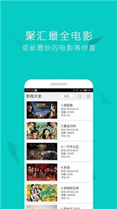 果汁追剧安卓版