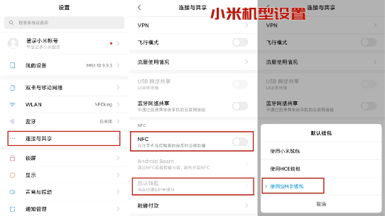 中国移动蓝小宝app(图1)