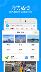 子牙钓鱼