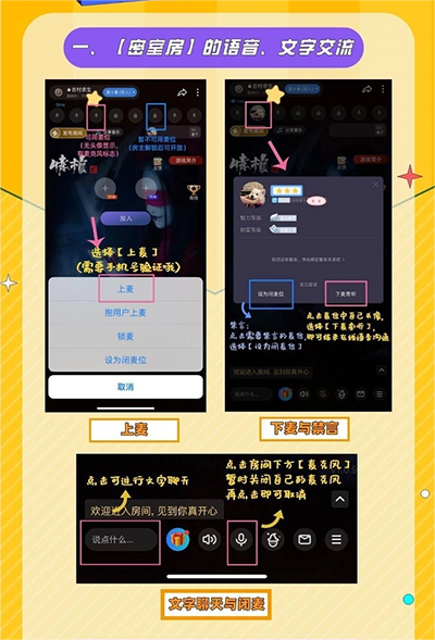 谜境2026版怎么创建密逃房配图2