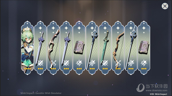 原神愿望模拟器无限金币破解版