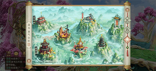 问道手游互通版本(图14)