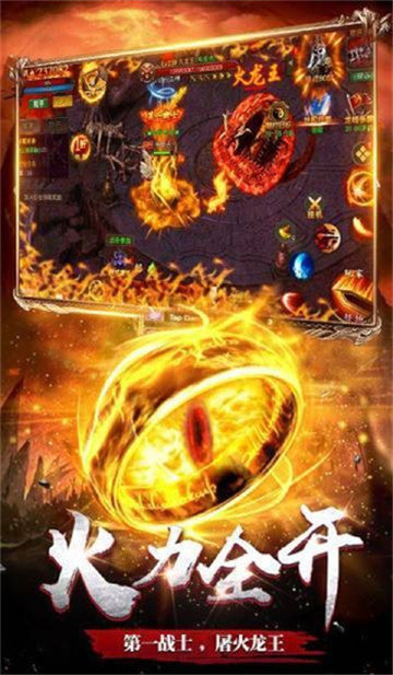 剧毒屠龙传奇(图1) 剧毒屠龙传奇(图1)