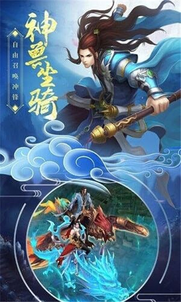 天山奇侠客
