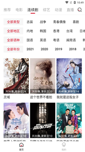 鸽子影视(图1) 鸽子影视(图1)
